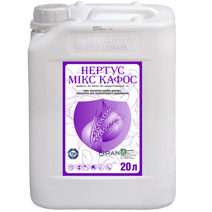 Мікродобриво Нертус Мікс Кафос 1л: Ціна, Характеристики, Фото